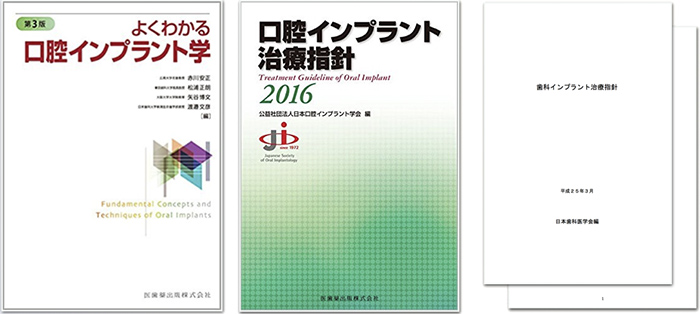 EBM：根拠に基づく治療