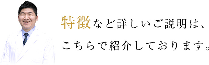 その他にも多数治療実績を紹介しております。