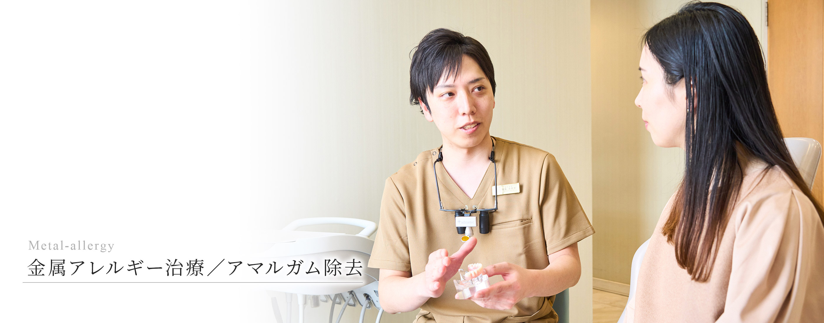 キービジュアル