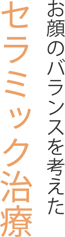 食育・栄養指導