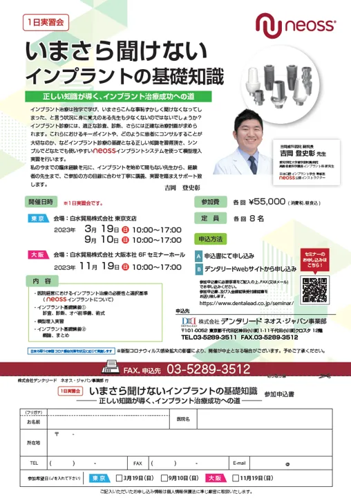 サティフィケイト