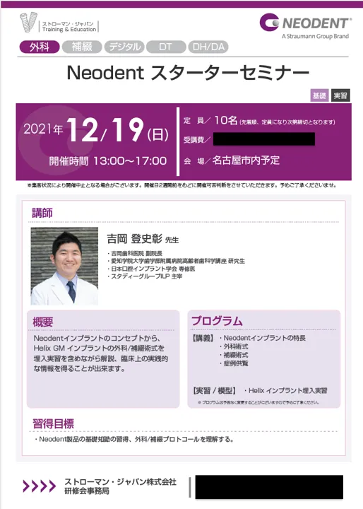 サティフィケイト