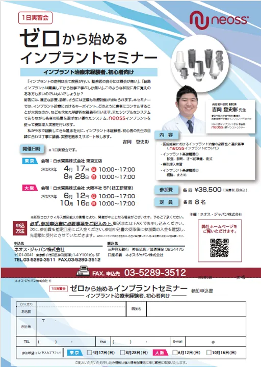 サティフィケイト