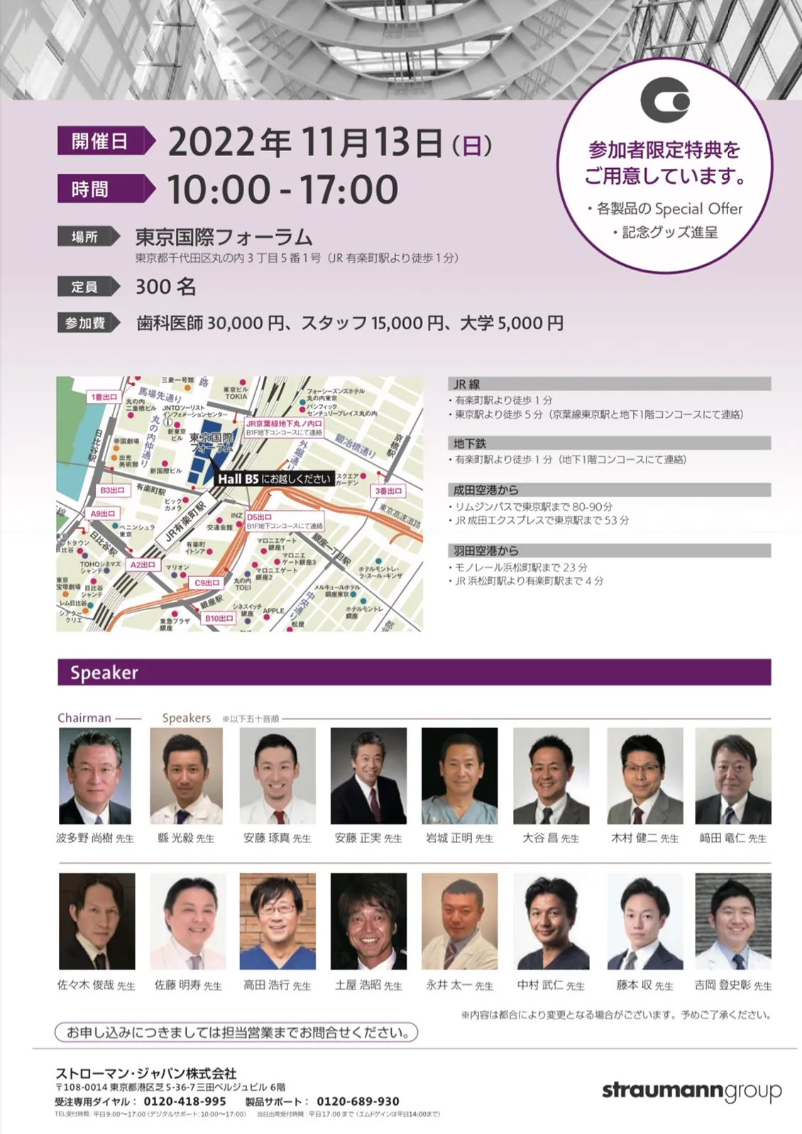 サティフィケイト